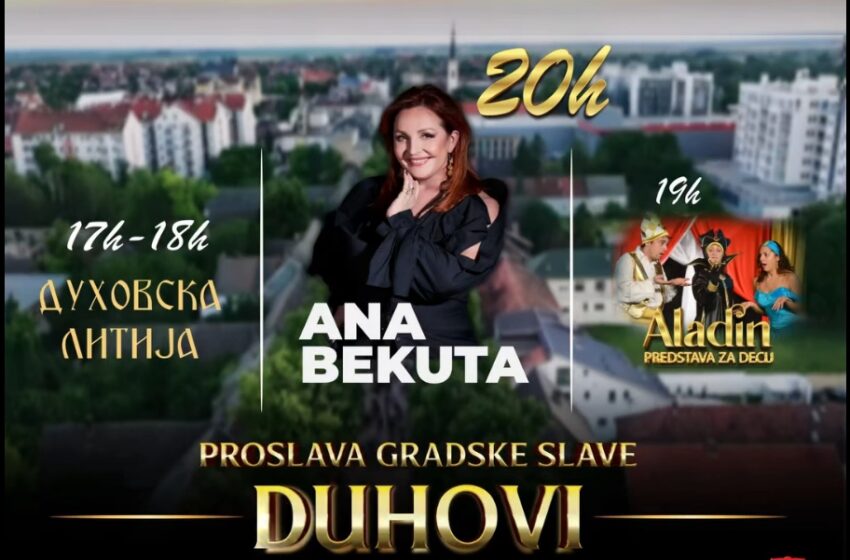  ИНЂИЈА ОБЕЛЕЖАВА ГРАДСКУ СЛАВУ – ДУХОВЕ